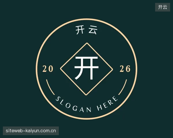 关于开云官方网站